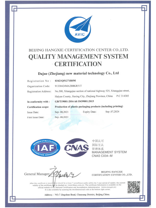 Zhejiang Dajue Quality Management System 9000 (angielski)